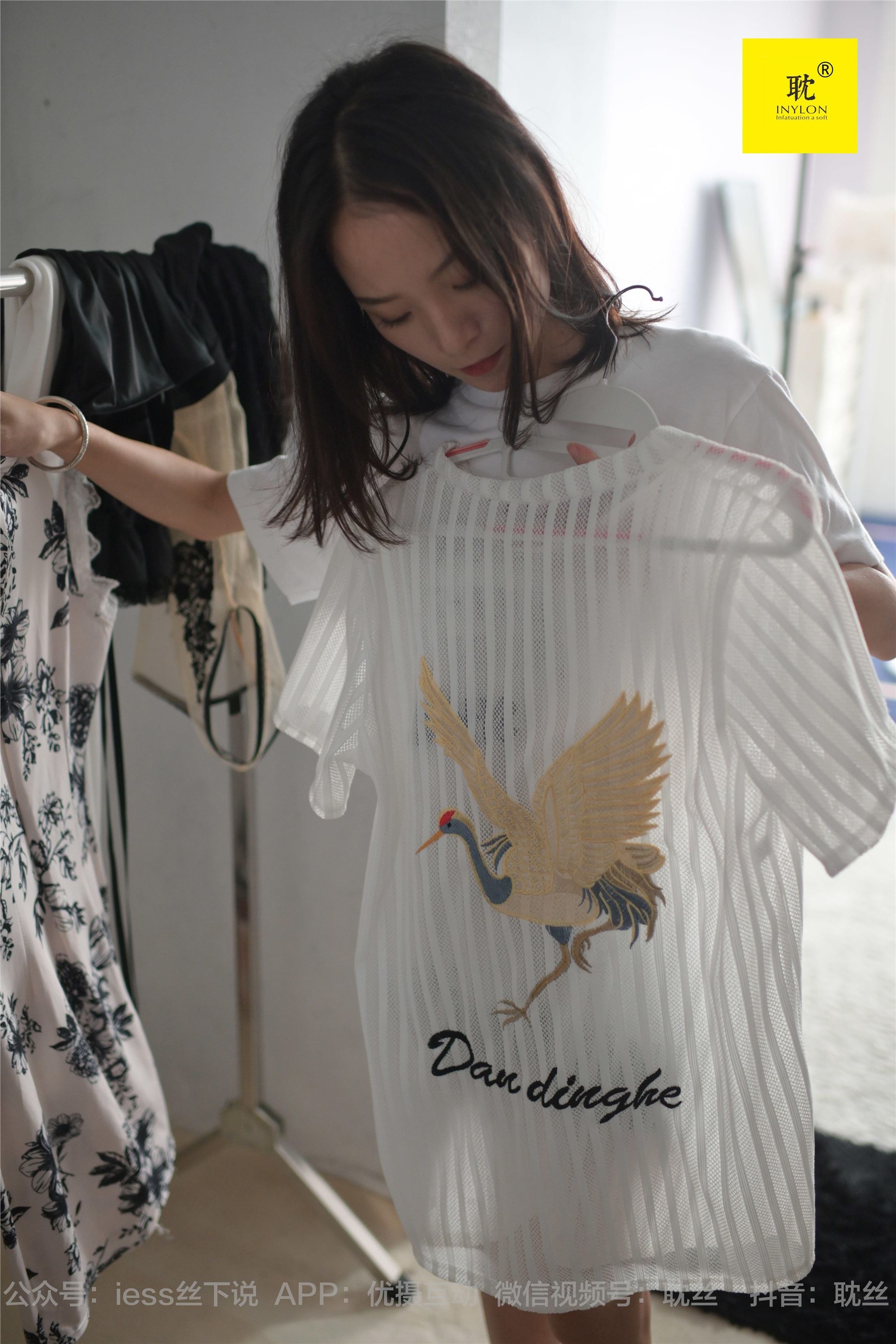 IESS异思趣向  第N种幻想之《孤单的周末》④ 小六